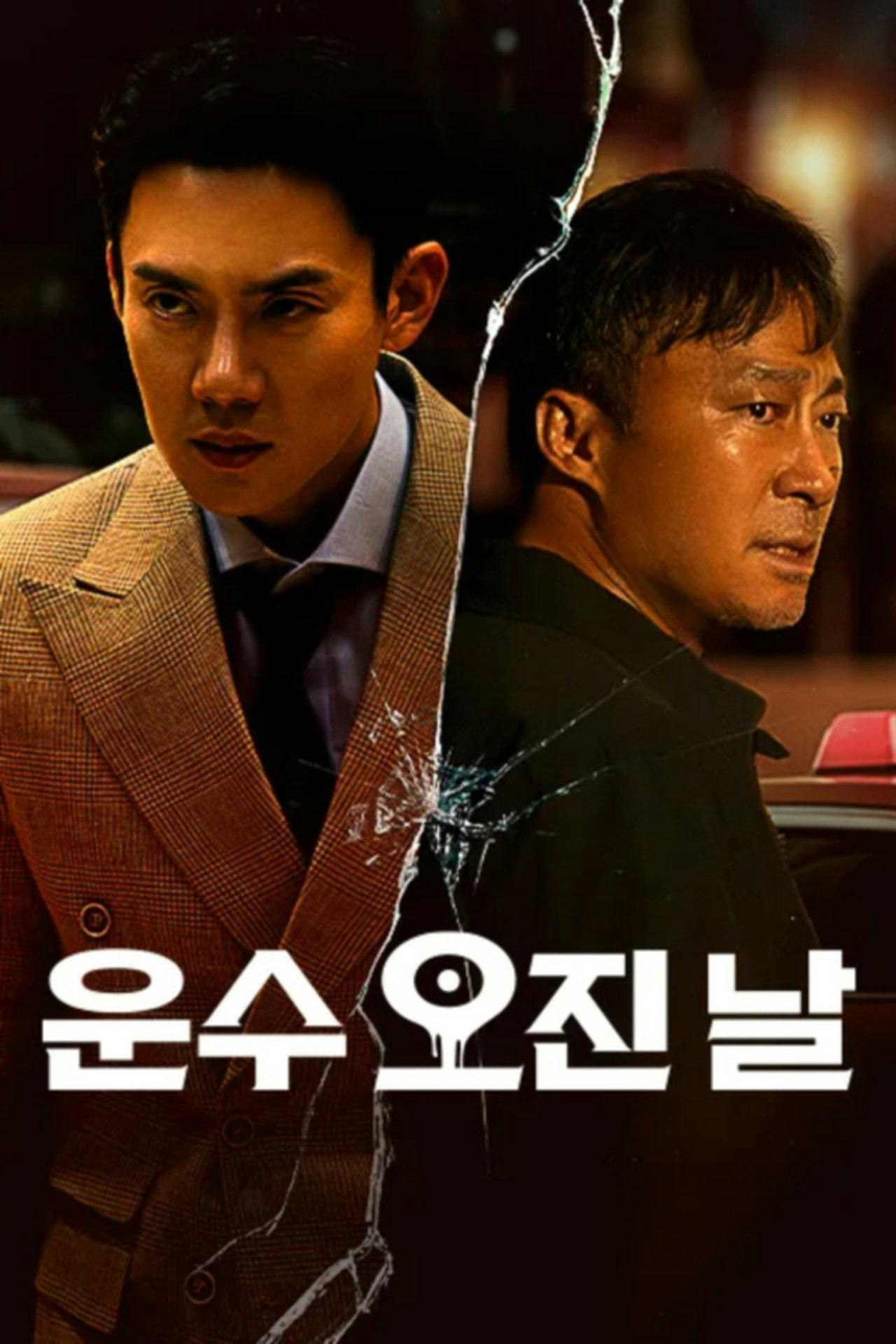 Assistir Maldito Dia De Sorte Online em HD