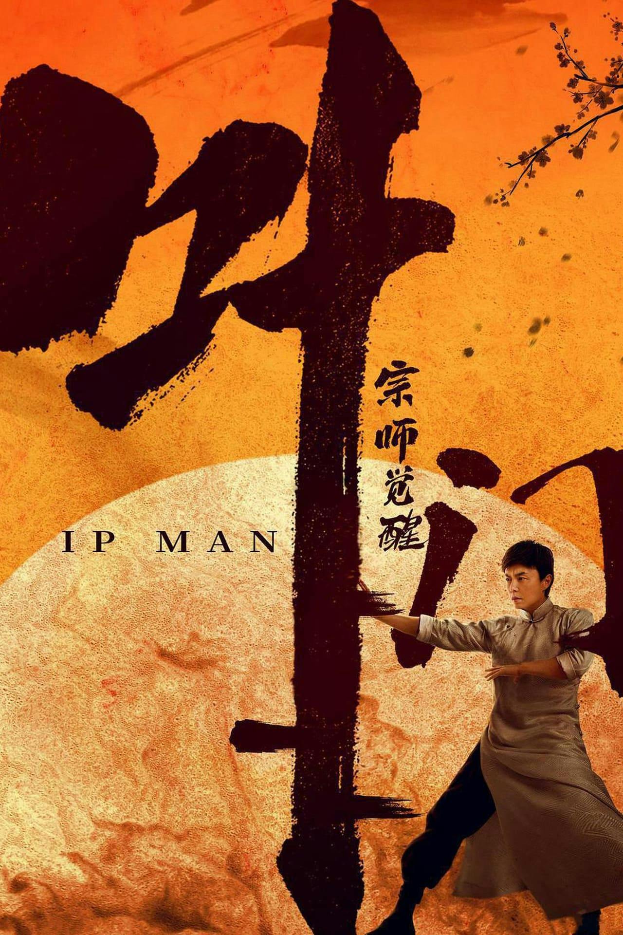 Assistir Ip Man: The Awakening Online em HD