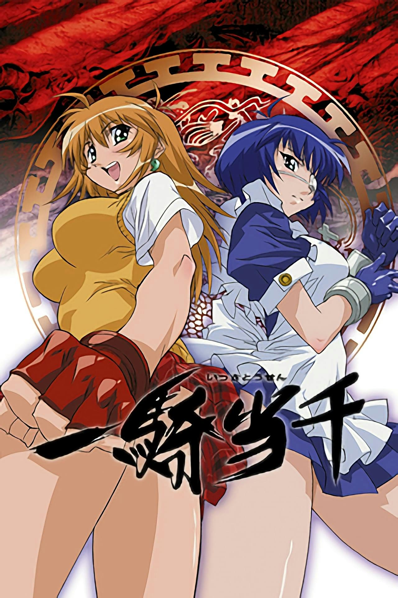 Assistir Ikkitousen Online em HD