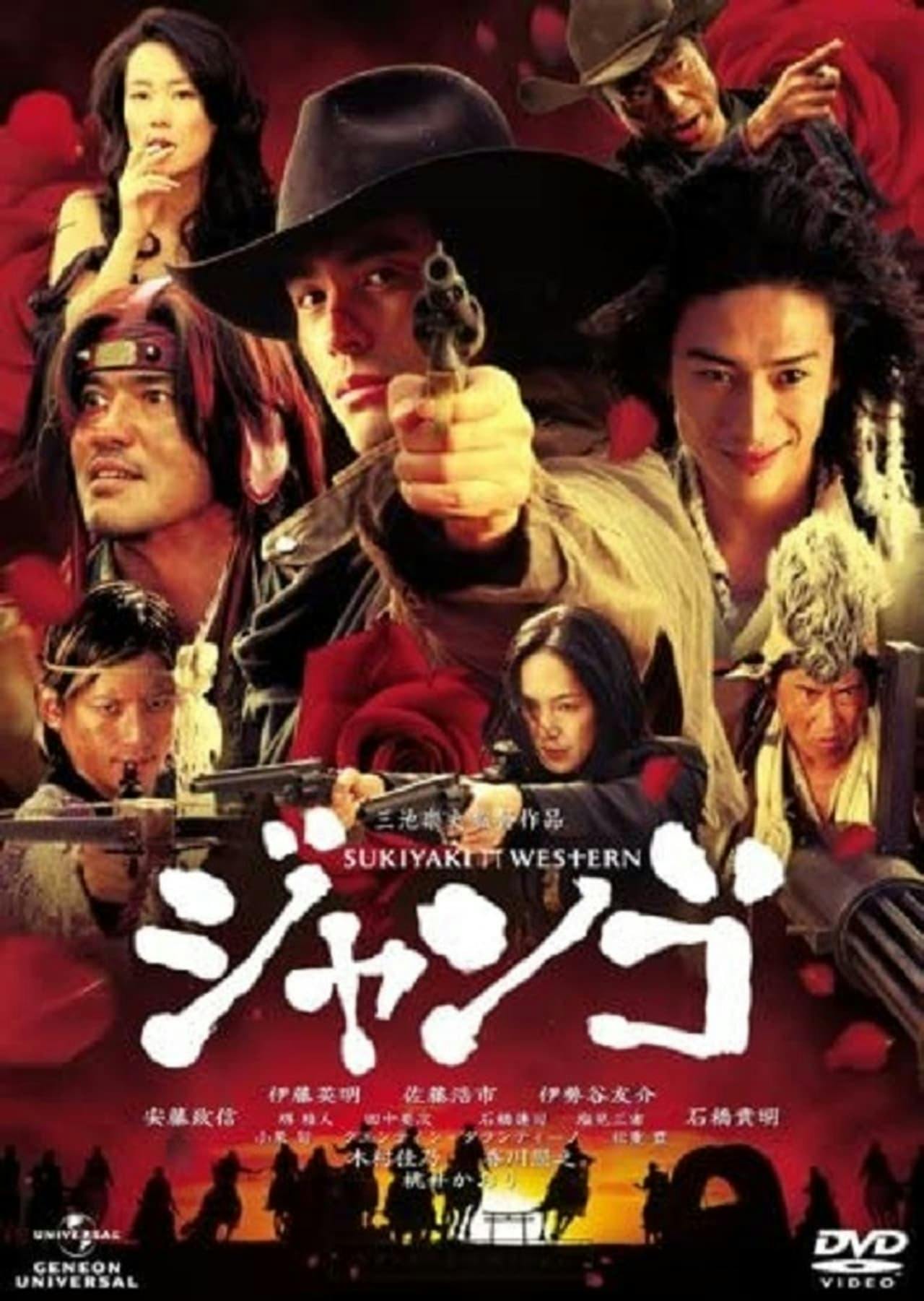 Assistir Sukiyaki Western Django Online em HD