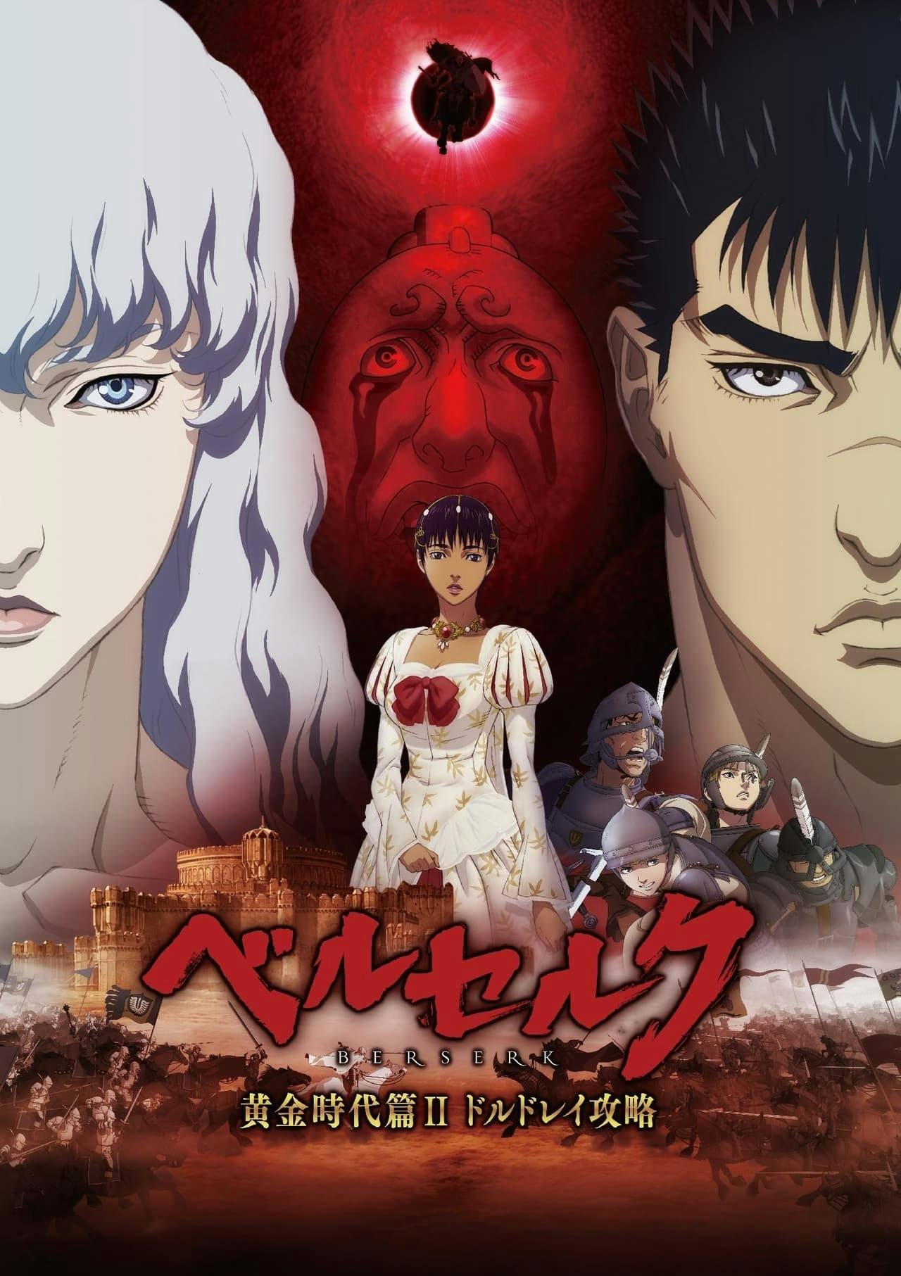 Assistir Berserk – A Era de Ouro, Ato 2: A Batalha de Doldrey Online em HD