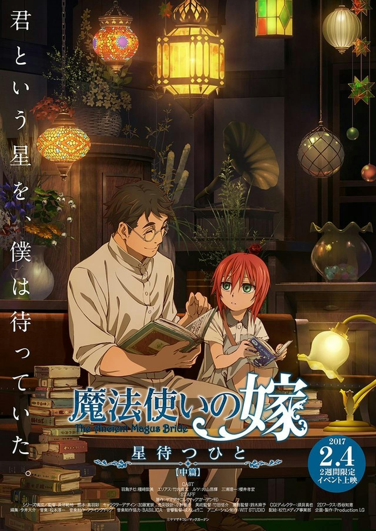 Assistir Mahoutsukai no Yome: Hoshi Matsu Hito Online em HD