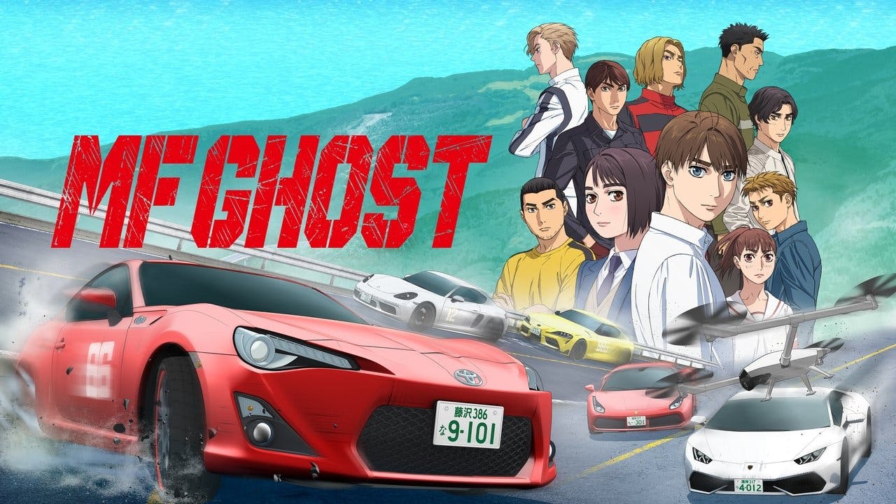 MF GHOST