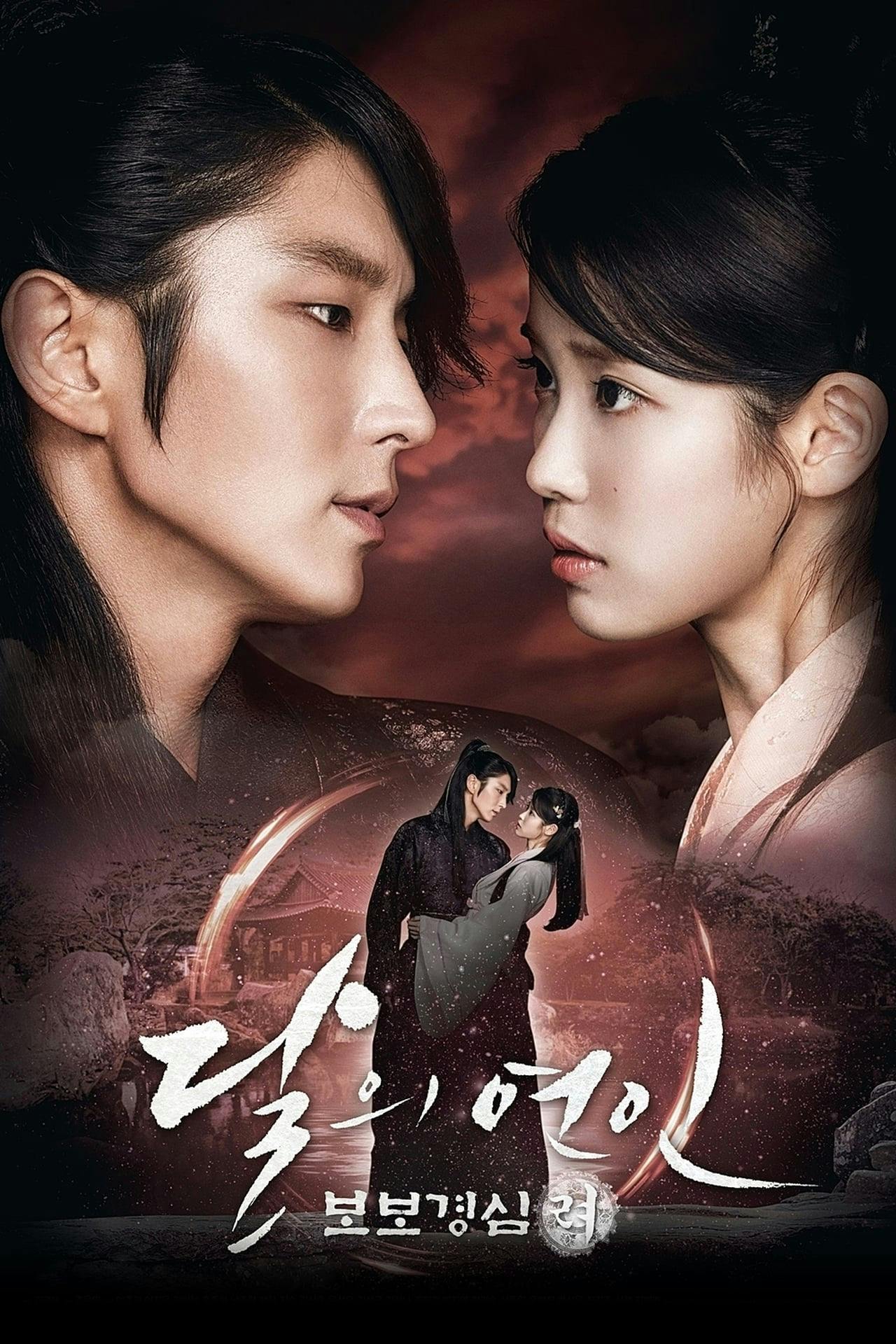 Assistir Moon Lovers: Scarlet Heart Ryeo Online em HD