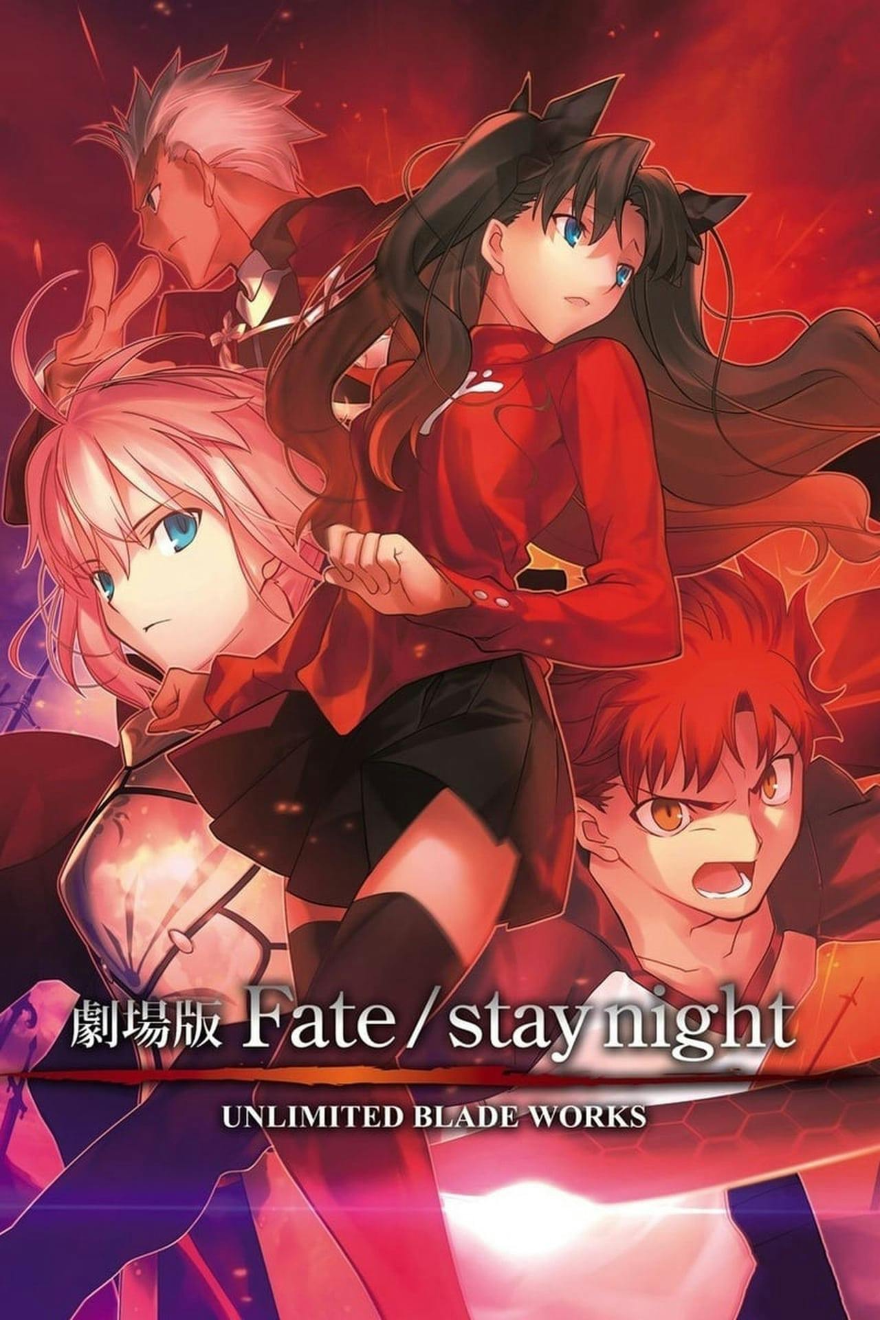 Assistir Fate/Stay Night: Unlimited Blade Works Online em HD