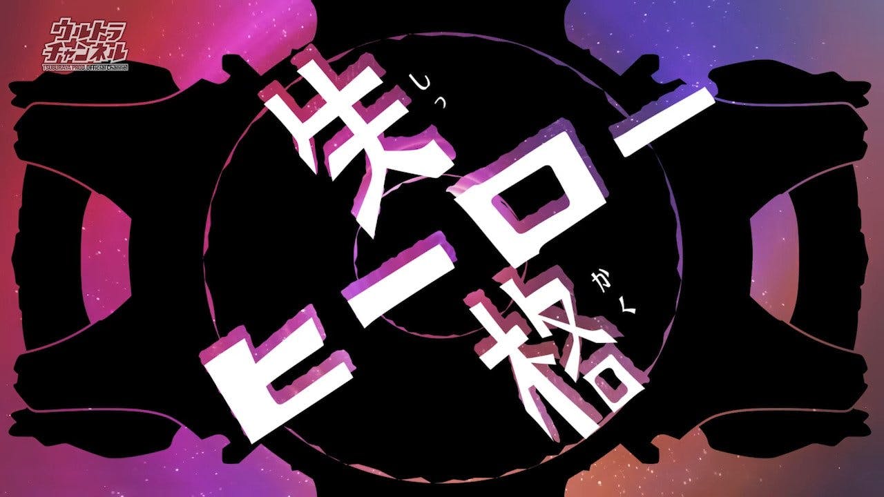 assista ao episódio 7 da temporada 1