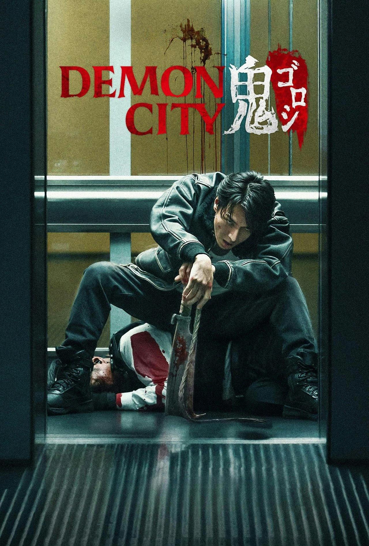 Assistir Demon City Online em HD