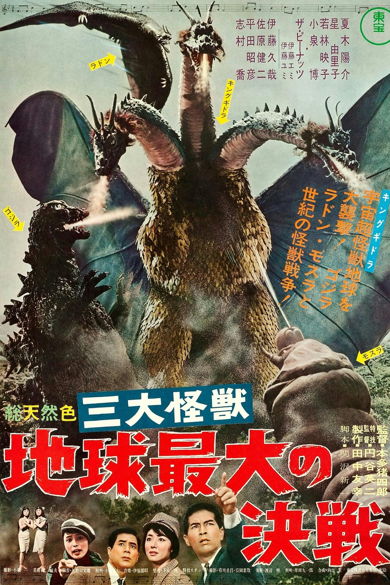 Assistir Ghidorah: O Monstro Tricéfalo Online em HD