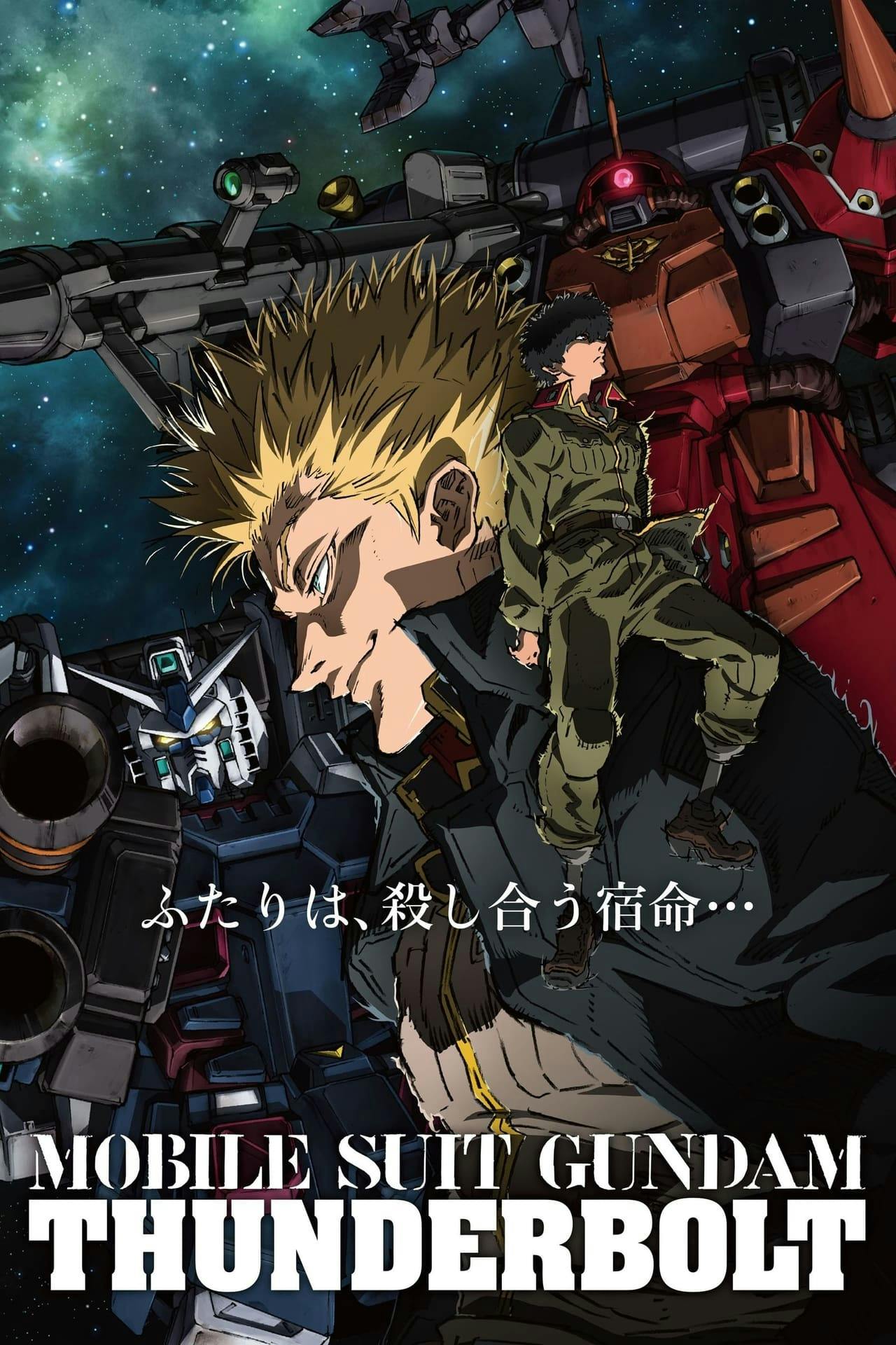 Assistir 機動戦士ガンダム サンダーボルト DECEMBER SKY Online em HD