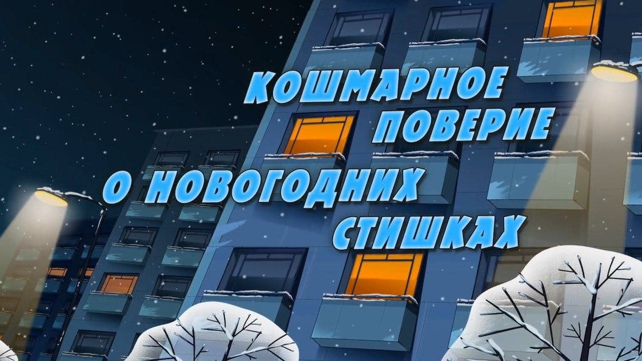 assista ao episódio 5 da temporada 1