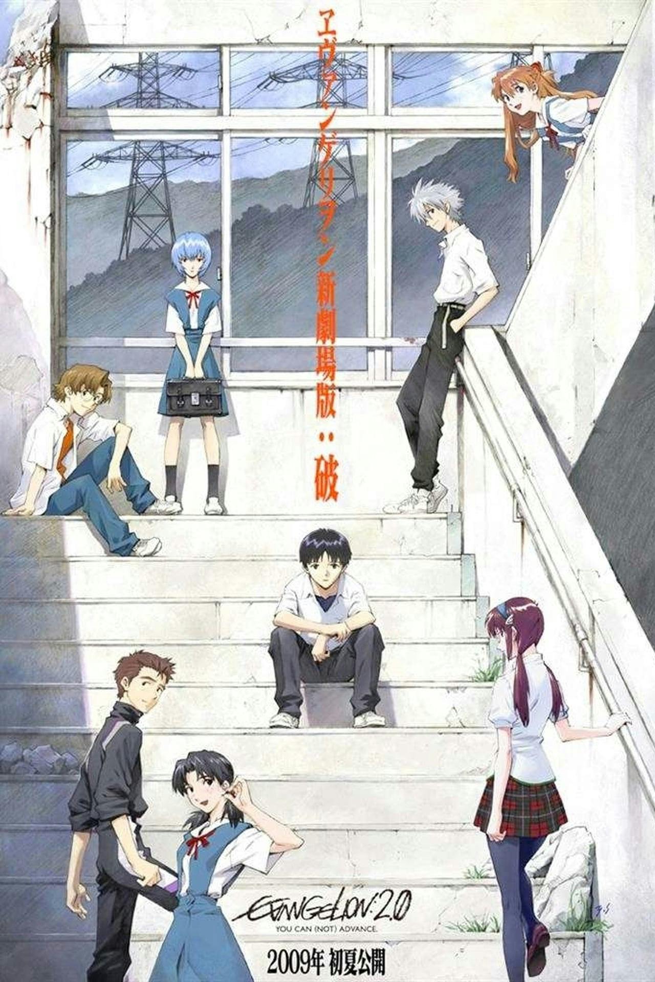 Assistir Evangelion 2.22: Você (Não) Pode Avançar Online em HD