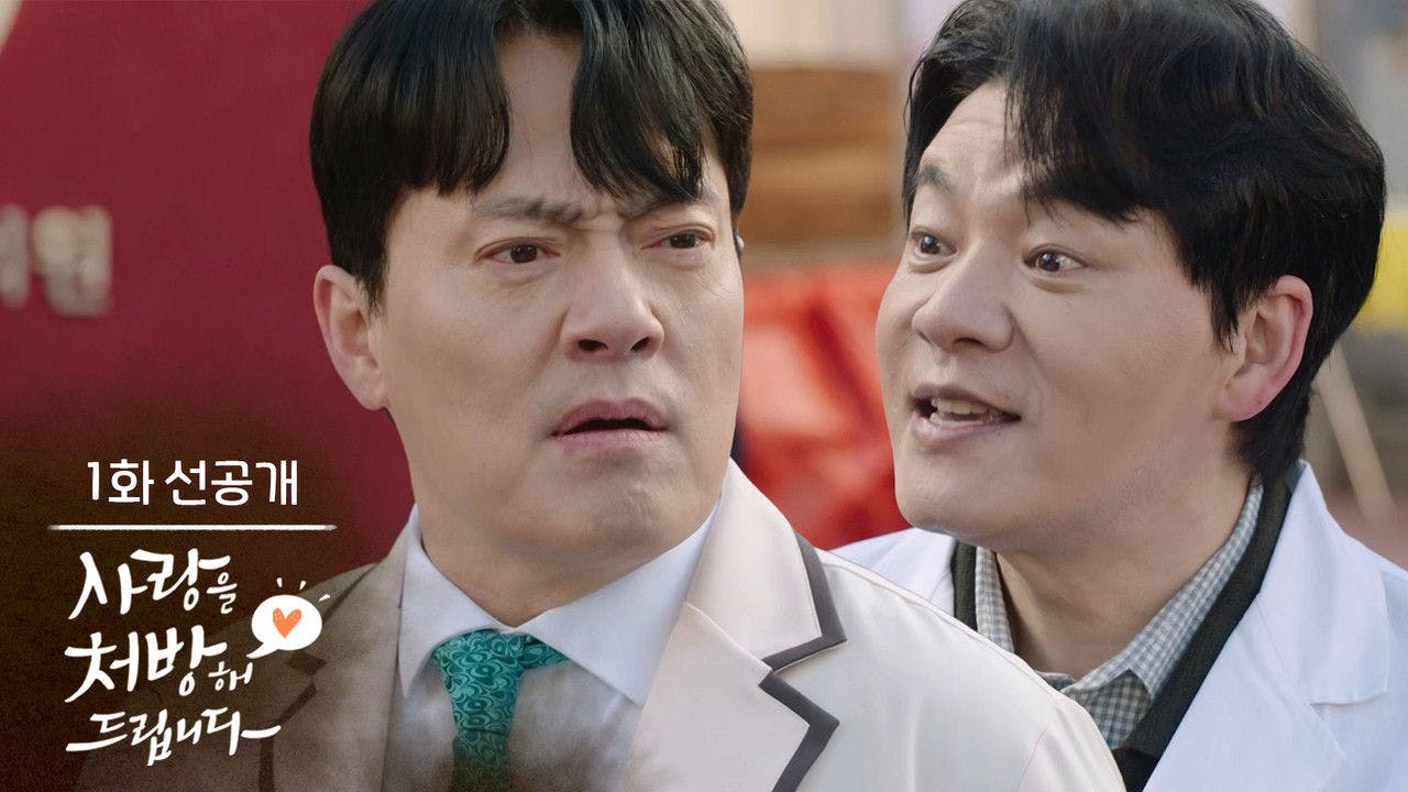 assista ao episódio 1 da temporada 1