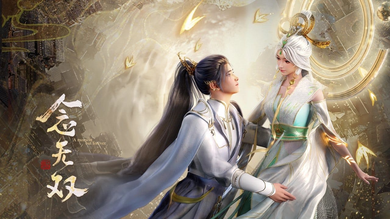 Nian Wushuang