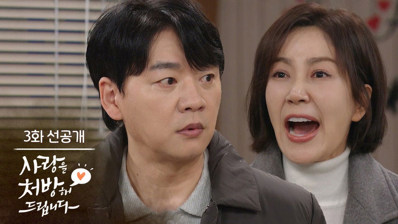 assista ao episódio 3 da temporada 1