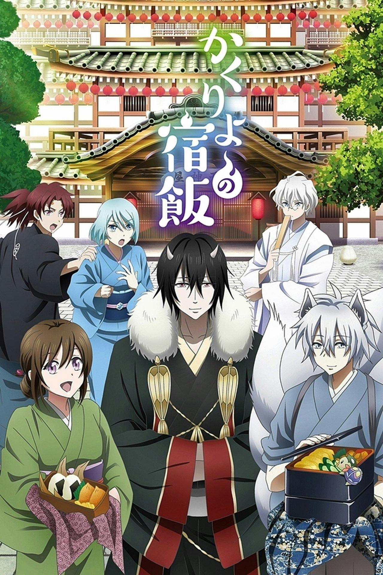 Assistir Kakuriyo no Yadomeshi Online em HD