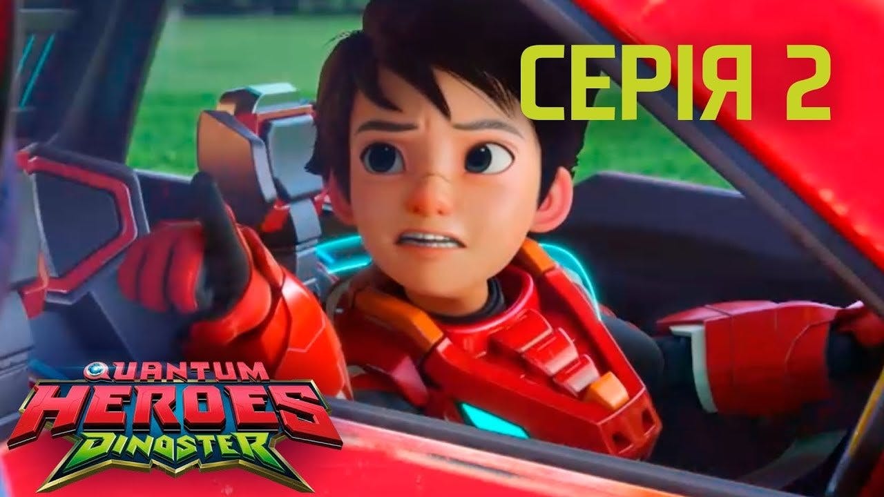 assista ao episódio 2 da temporada 1