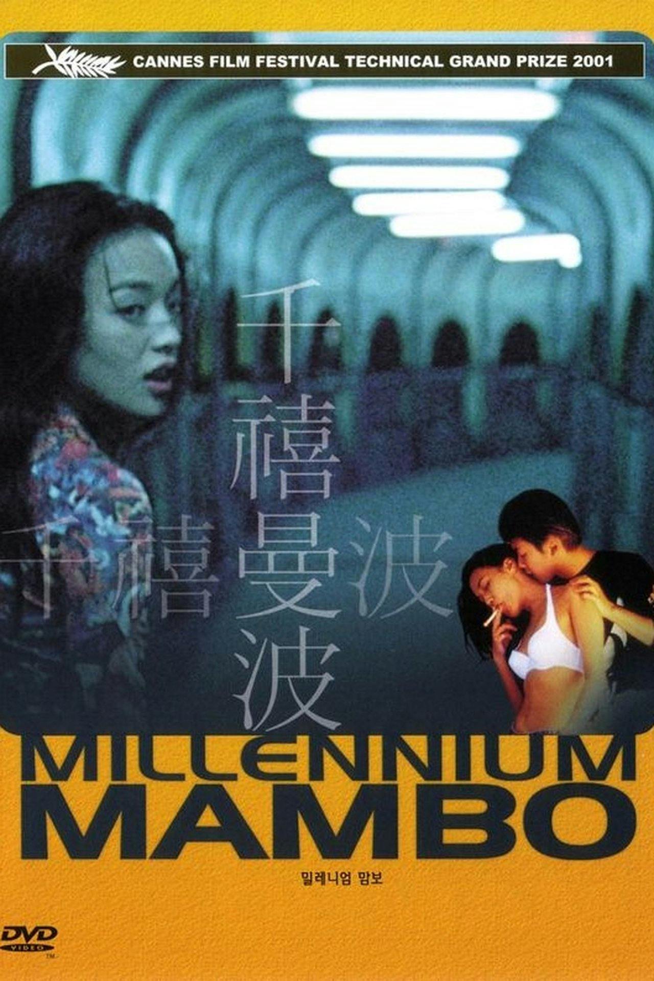 Assistir Millennium Mambo Online em HD