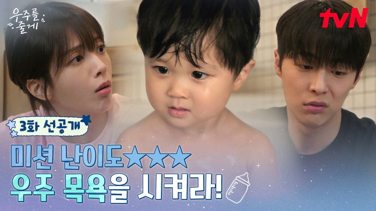 assista ao episódio 3 da temporada 1