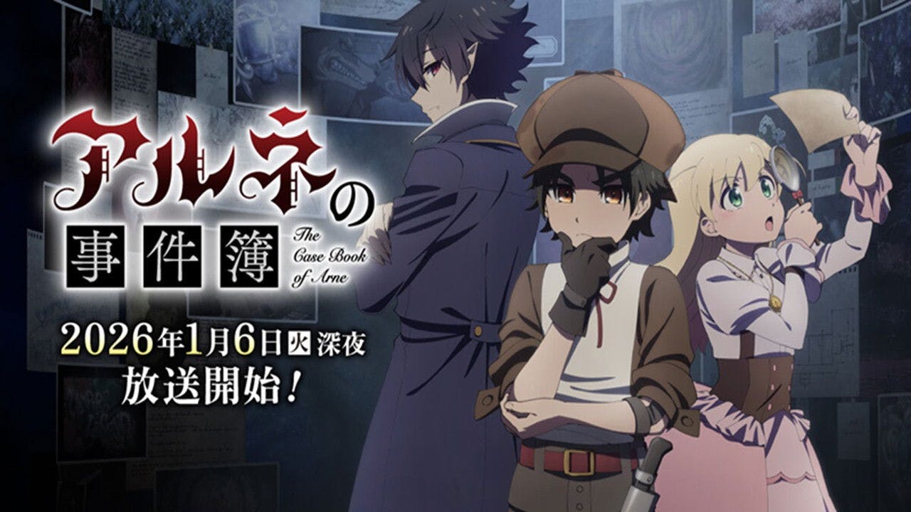 The Case Book of Arne assista online