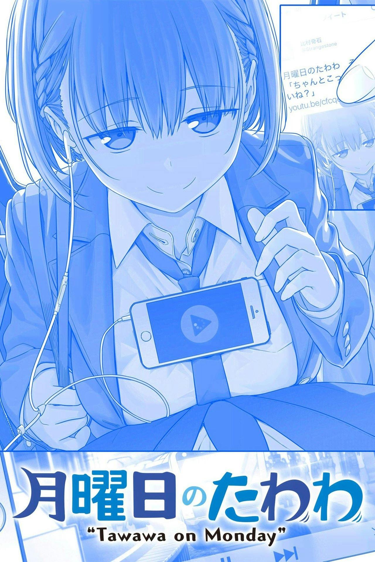 Assistir Getsuyoubi no Tawawa Online em HD