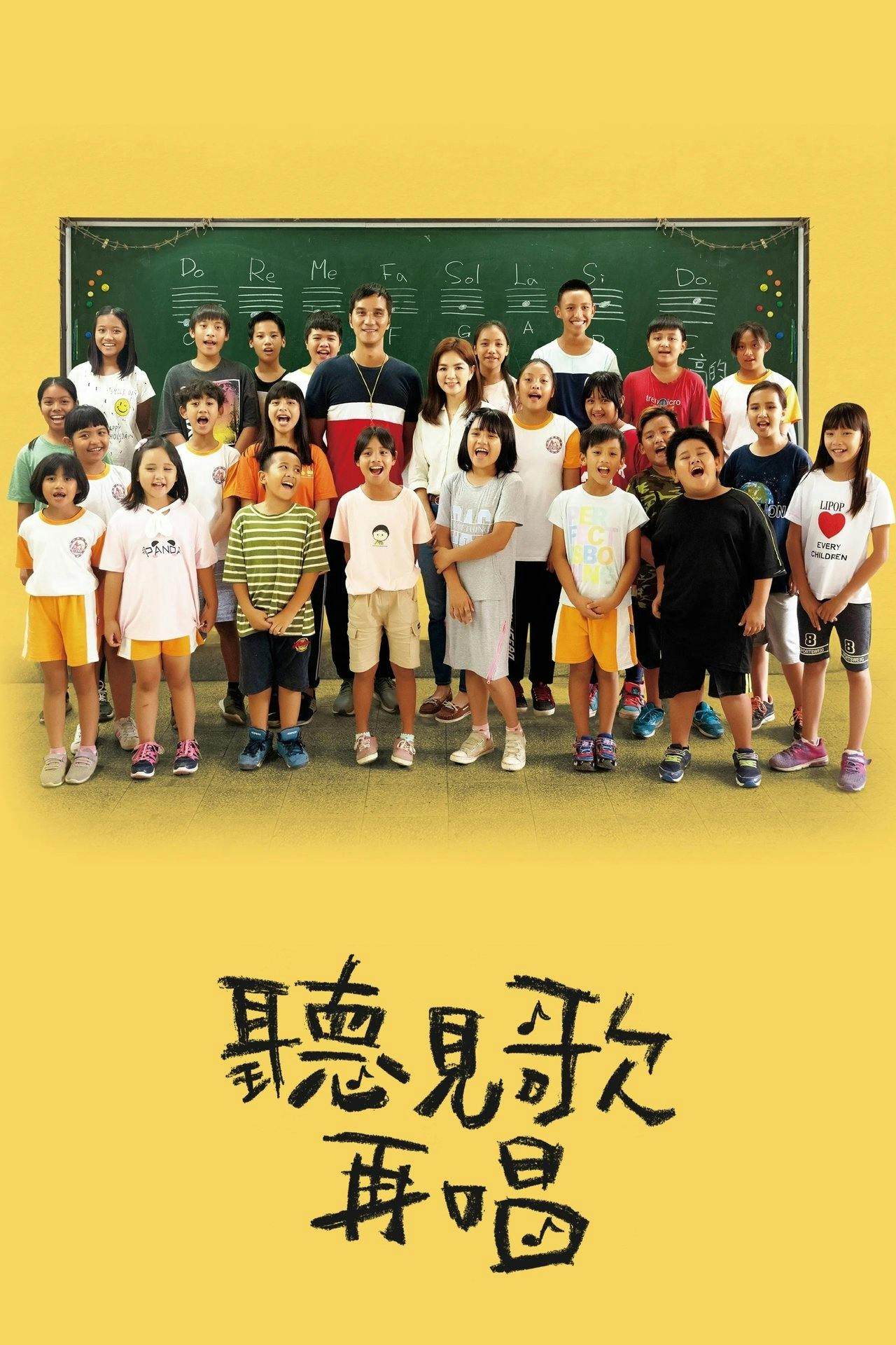 Assistir 聽見歌 再唱 Online em HD