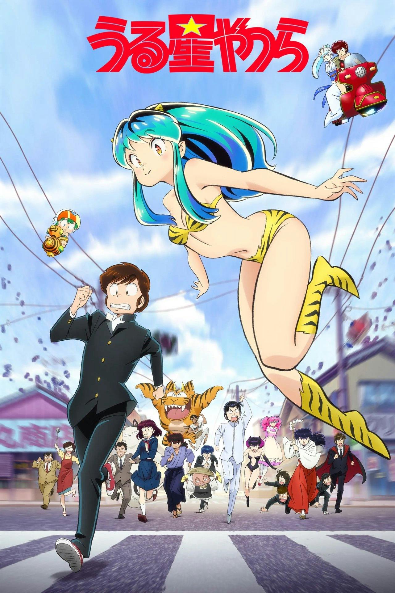 Assistir Turma do Barulho Online em HD