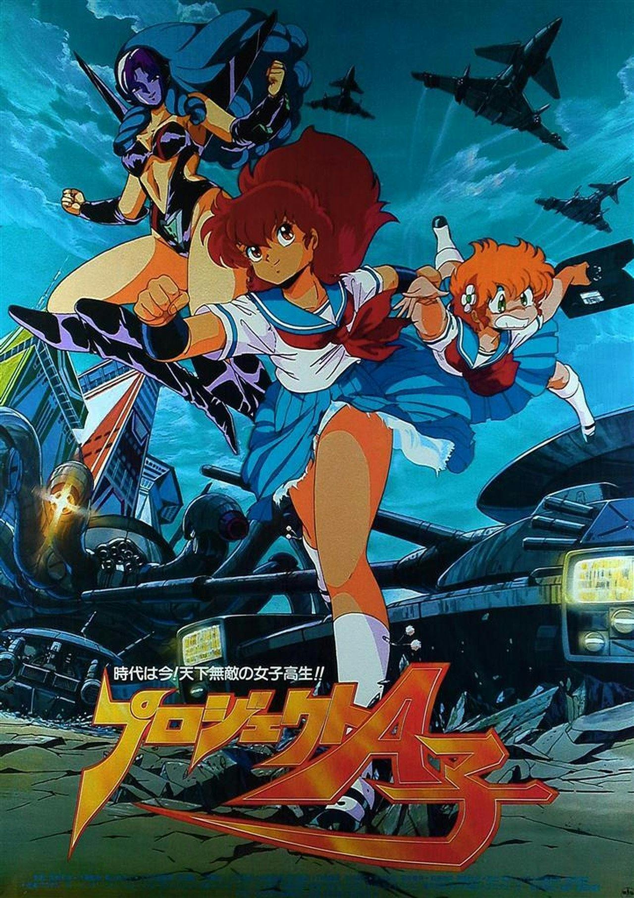 Assistir Project A-Ko Online em HD