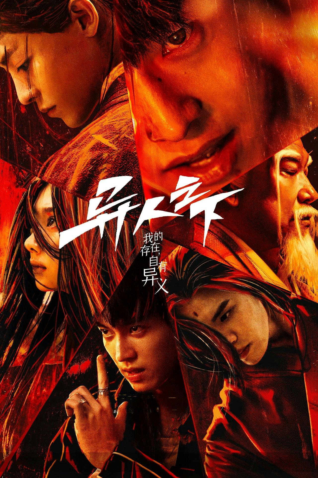 Assistir I Am Nobody Online em HD