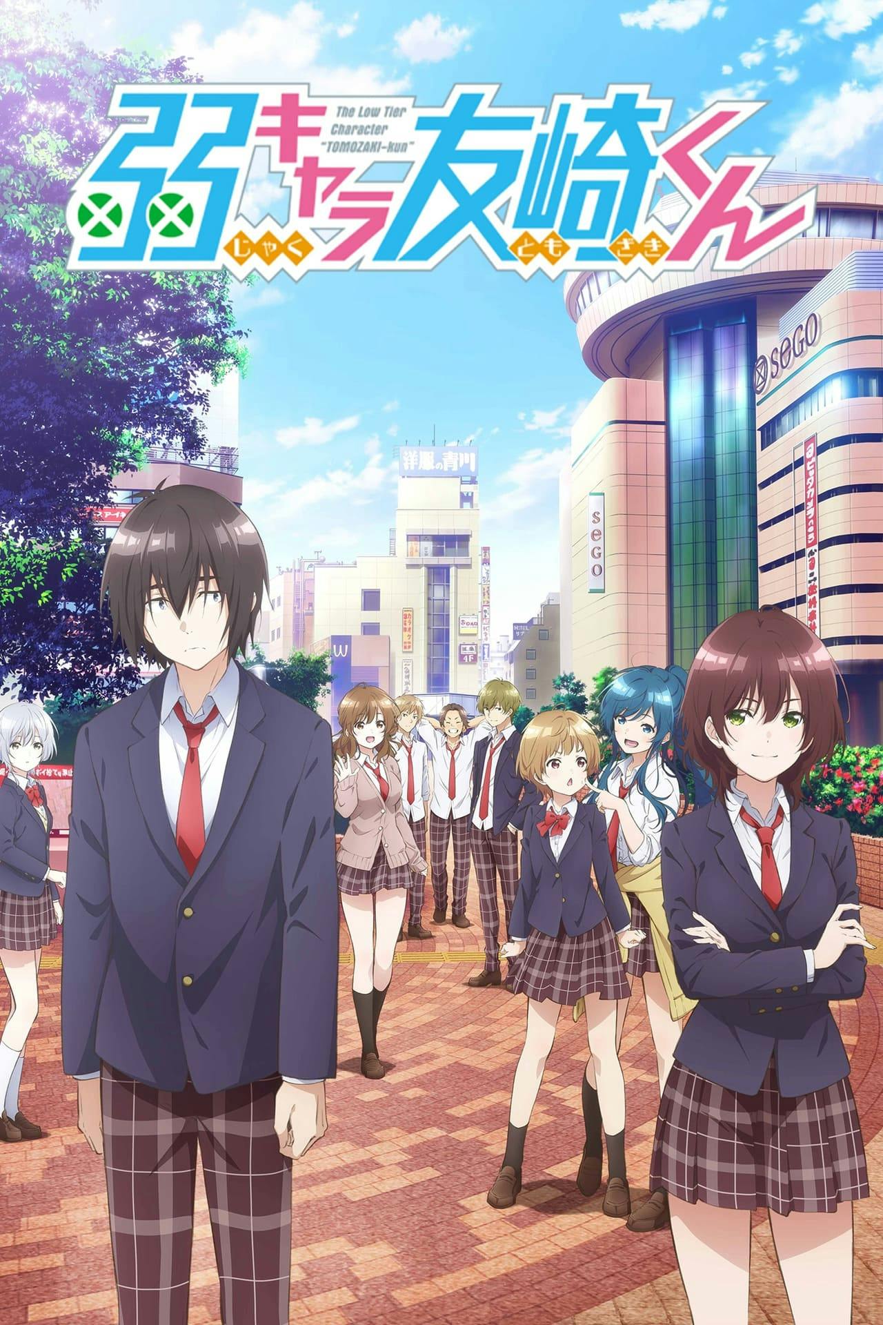 Assistir Bottom-Tier Character Tomozaki Online em HD