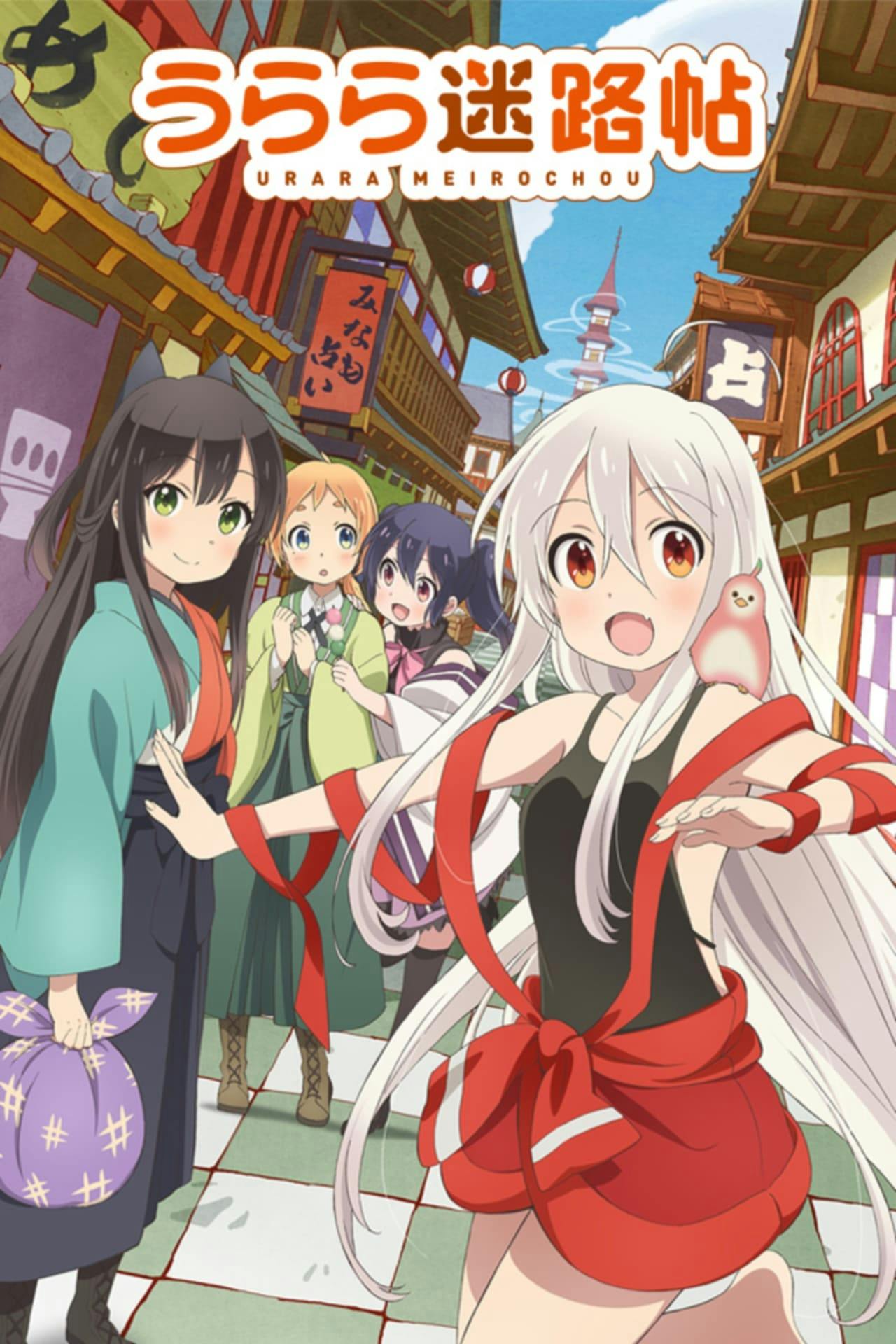 Assistir Urara Meirochou Online em HD