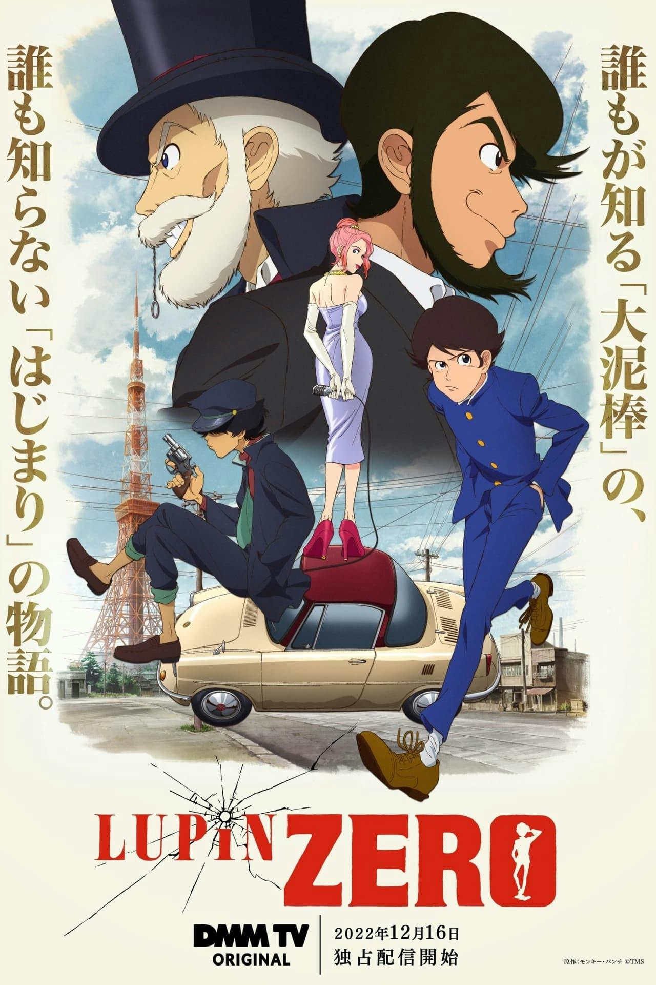 Assistir LUPIN ZERO Online em HD