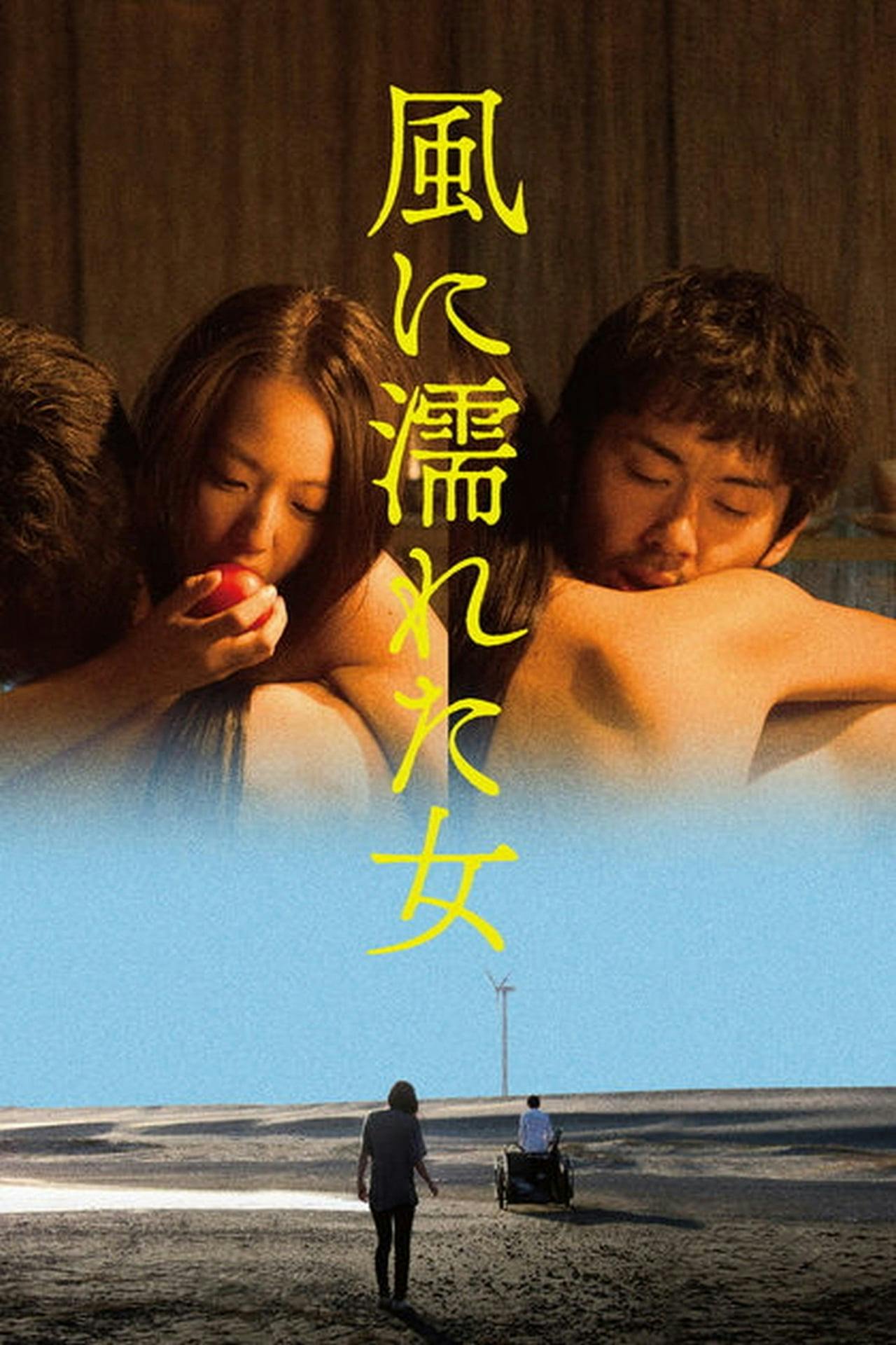 Assistir 風に濡れた女 Online em HD