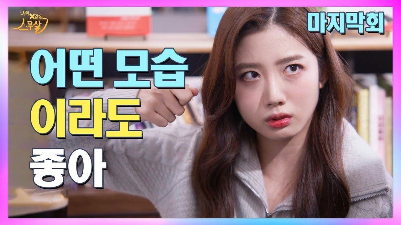 assista ao episódio 12 da temporada 1