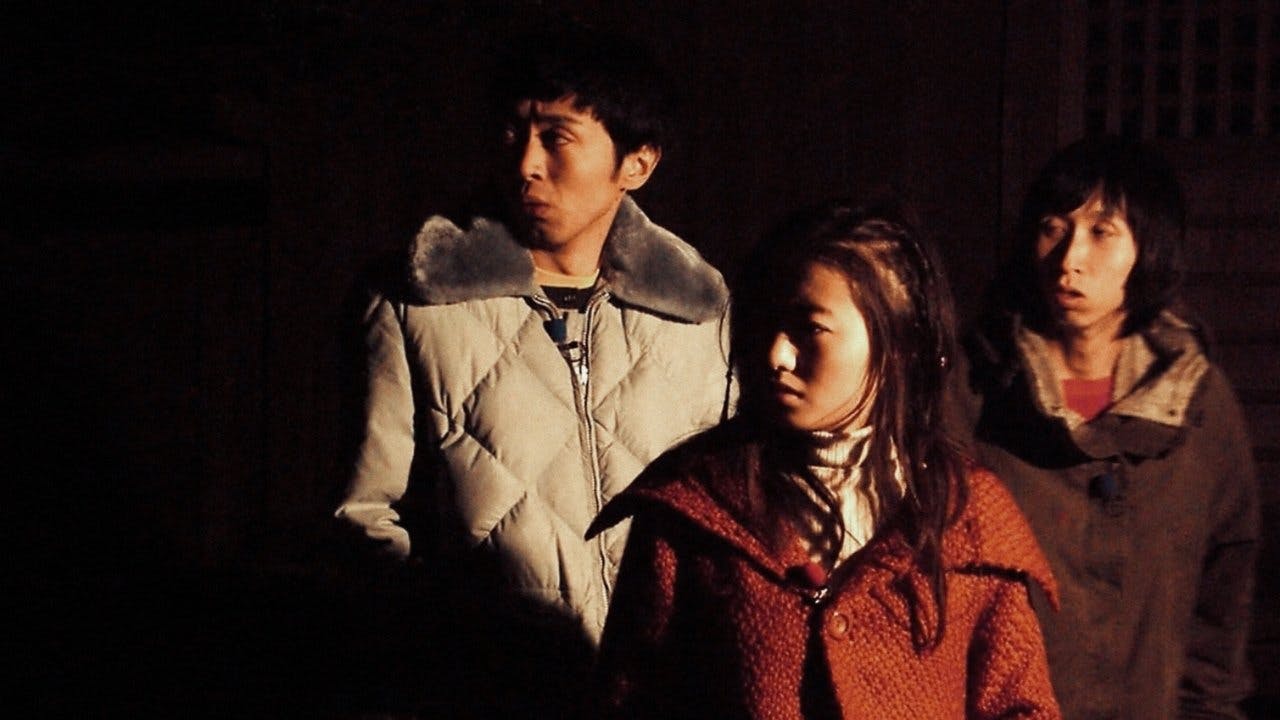 Noroi: A Lenda de Kagutaba assista online