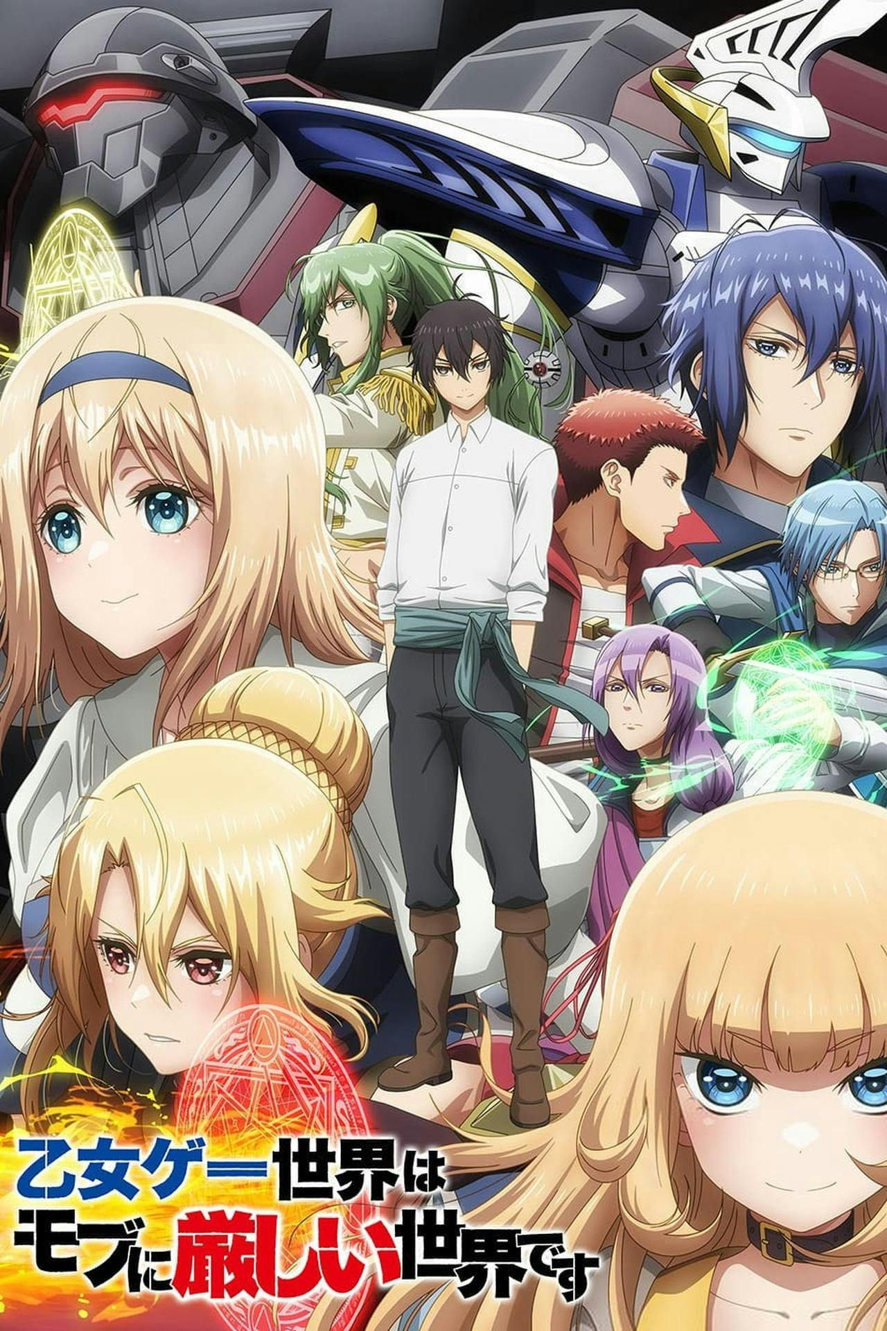 Assistir Trapped in a Dating Sim: The World of Otome Games is Tough for Mobs Online em HD