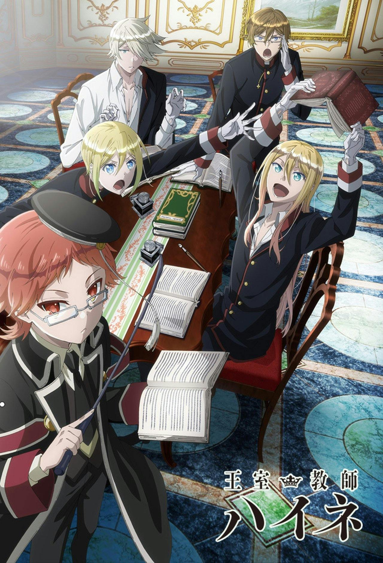 Assistir The Royal Tutor Online em HD