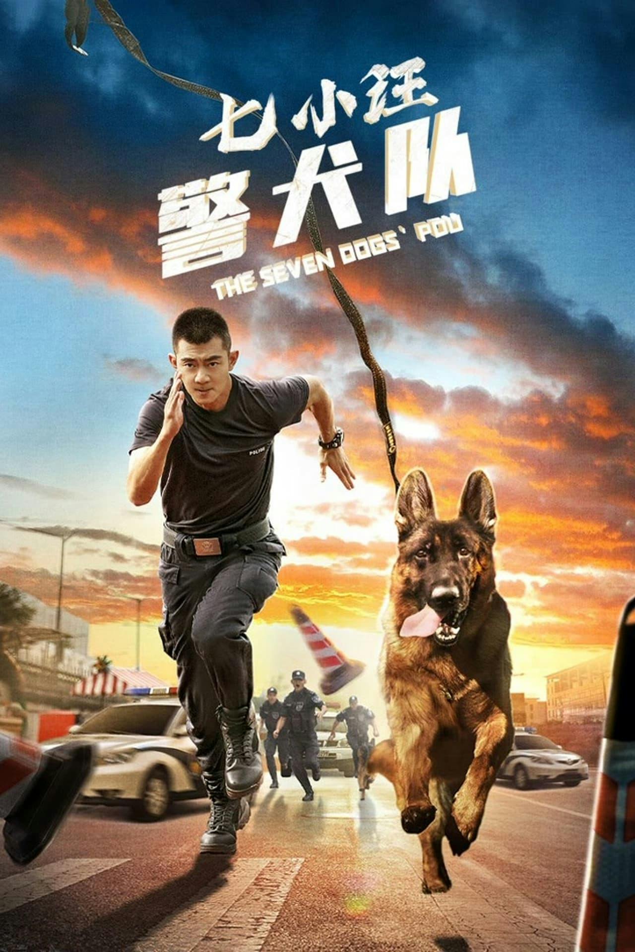 Assistir 七小汪警犬队 Online em HD