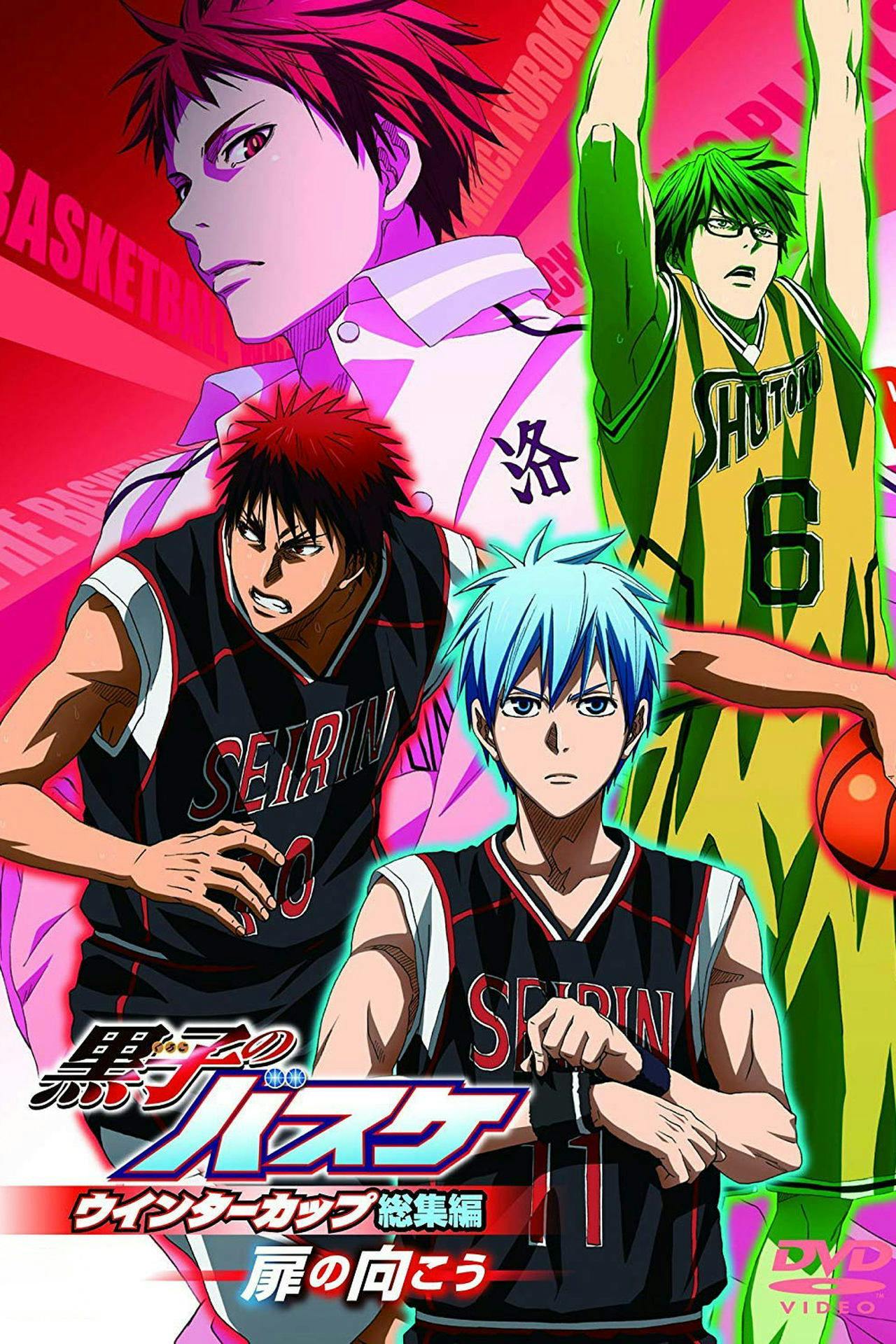 Assistir Kuroko’s Basketball Movie 3: Winter Cup Highlights – Crossing the Door Online em HD