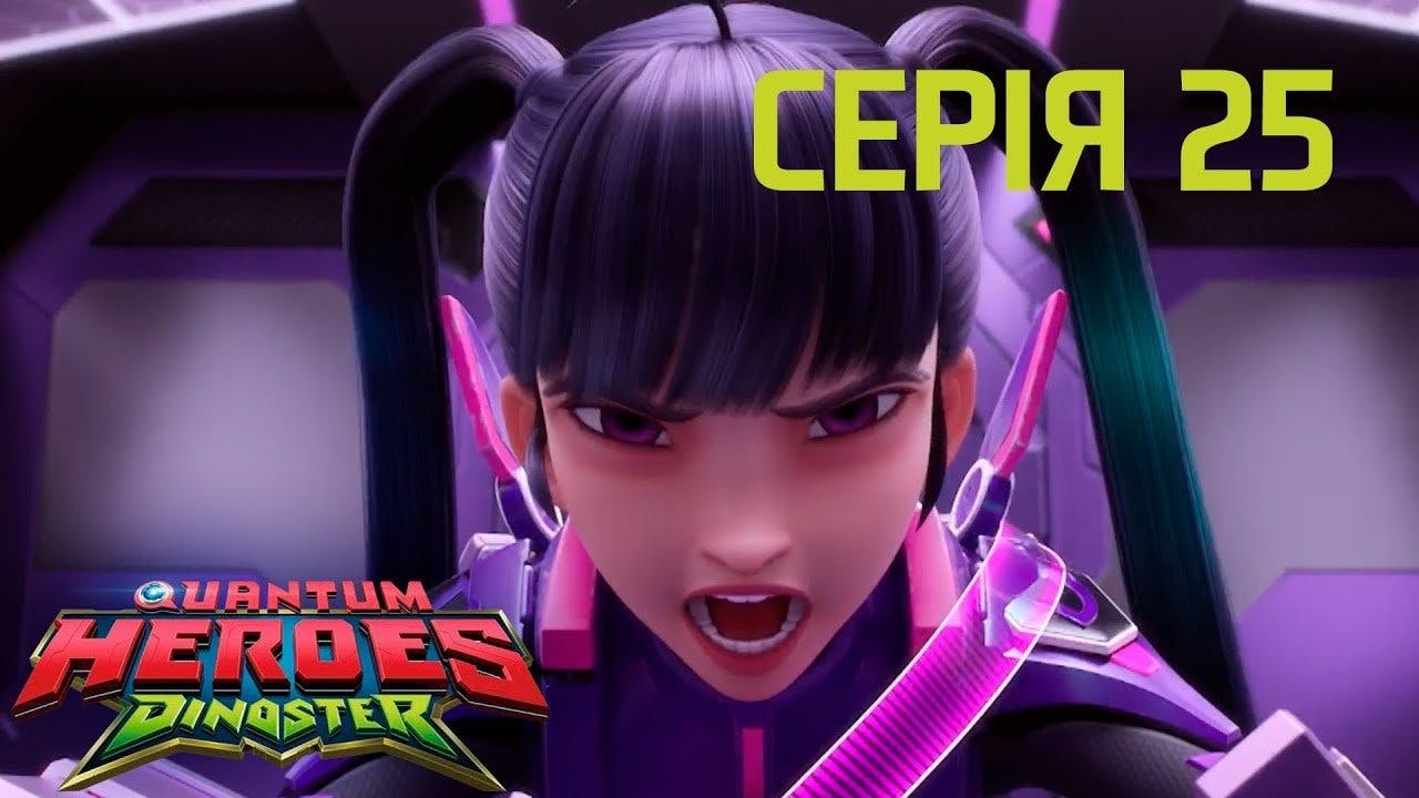 assista ao episódio 25 da temporada 1