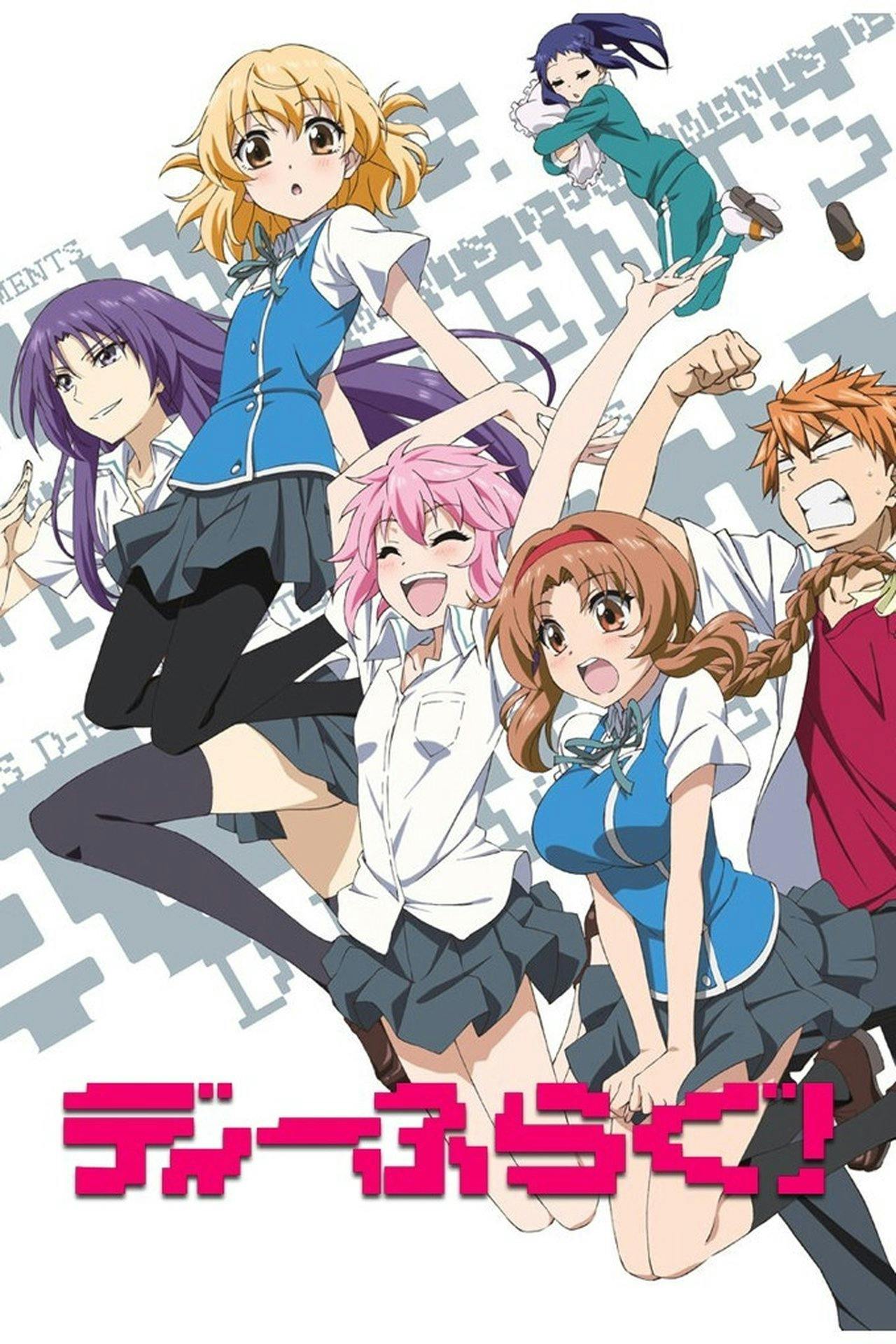 Assistir D-Frag! Online em HD