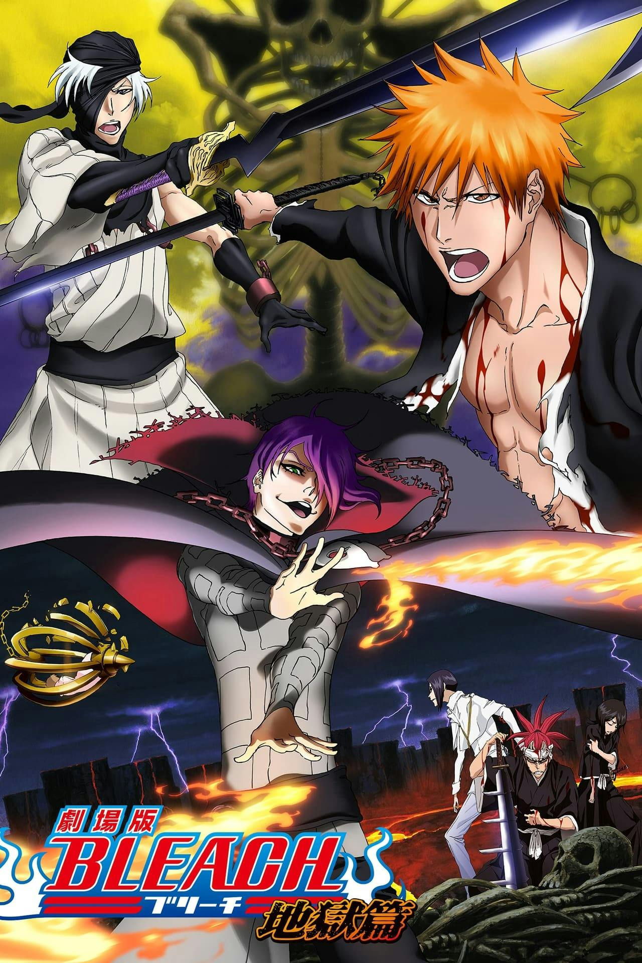 Assistir 劇場版 BLEACH 地獄篇 Online em HD