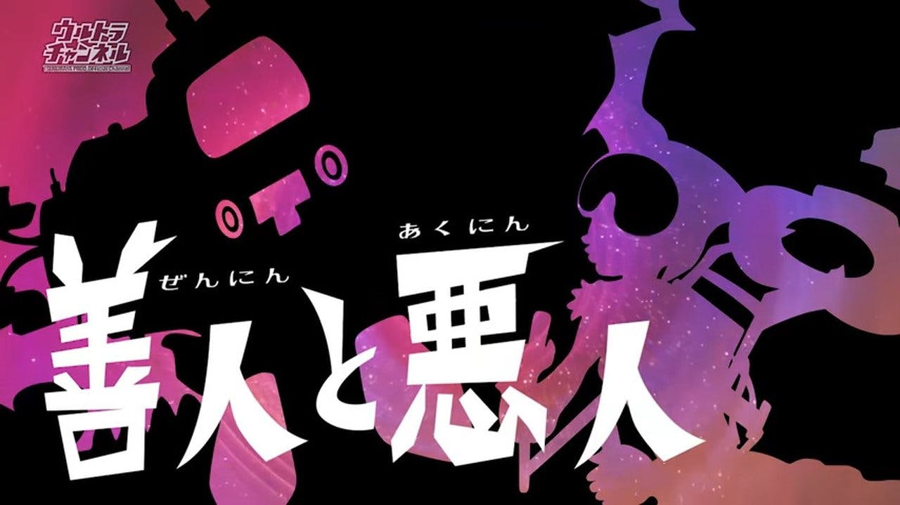 assista ao episódio 19 da temporada 1