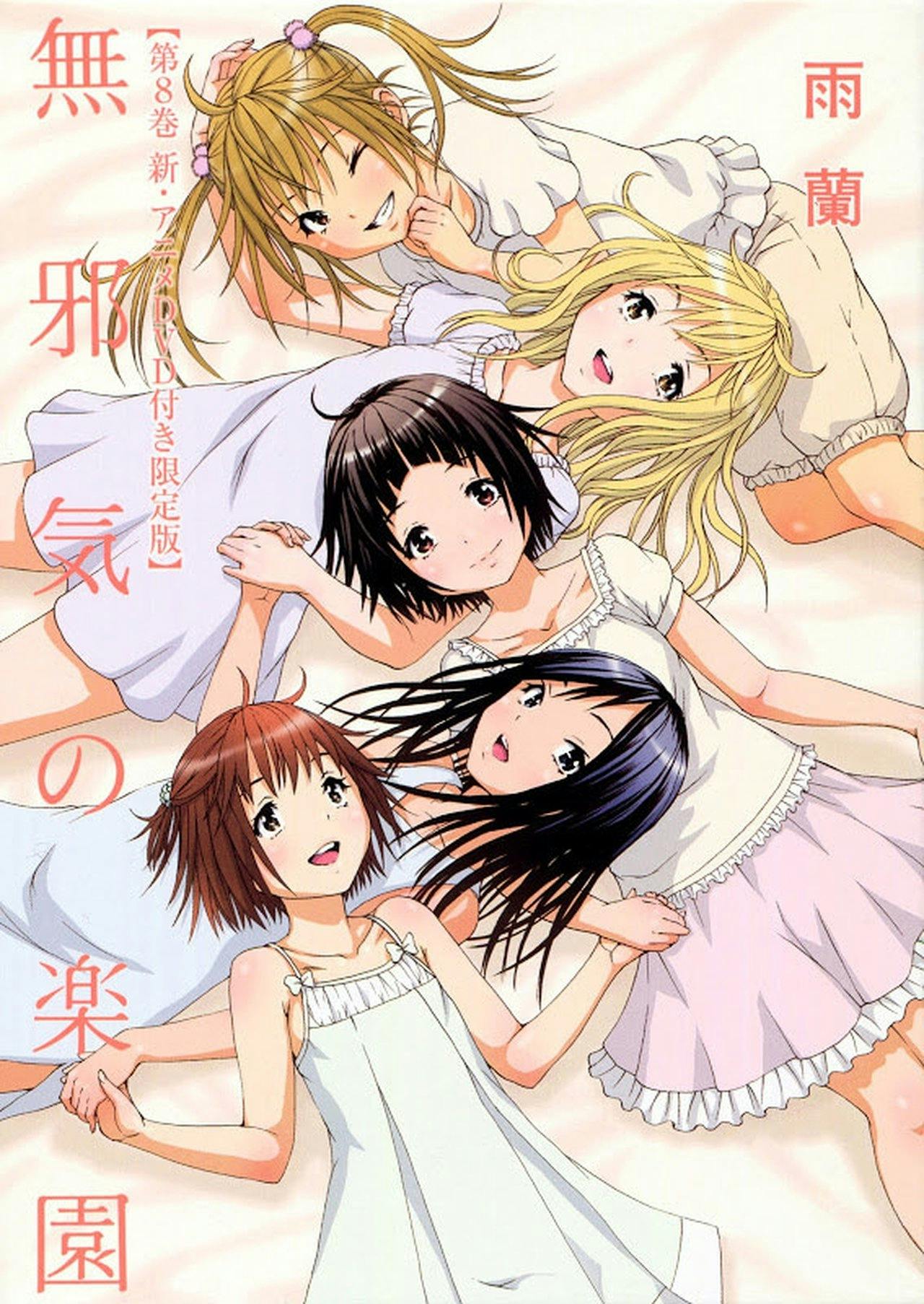 Assistir Mujaki no Rakuen Online em HD
