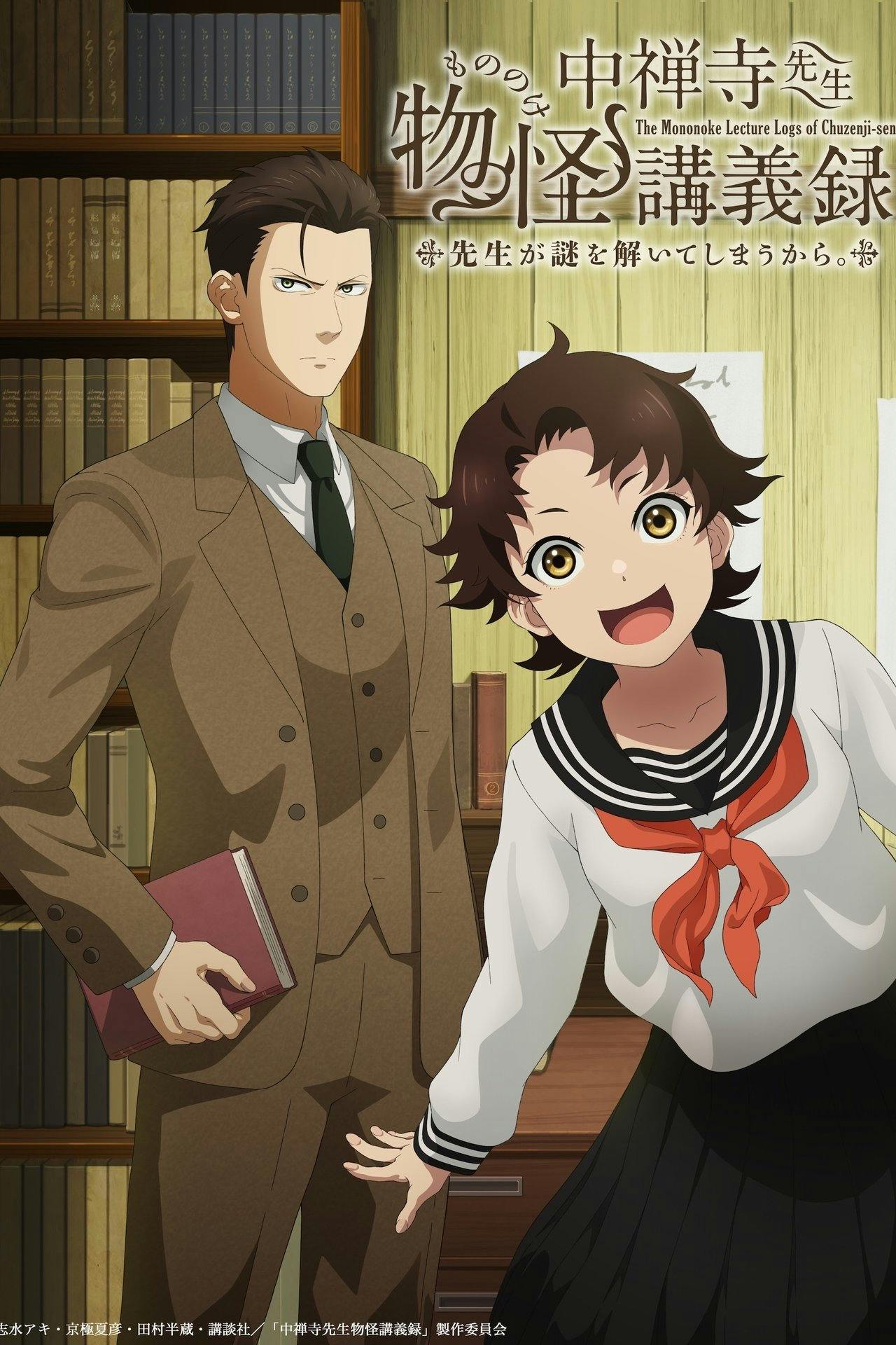 Assistir The Mononoke Lecture Logs of Chuzenji-sensei: He Just Solves All the Mysteries Online em HD