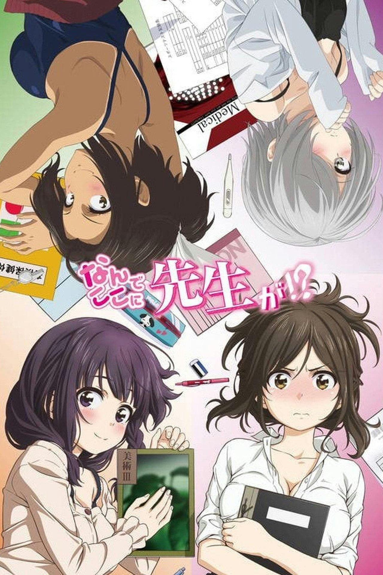 Assistir Why the hell are you here, Teacher!? Online em HD