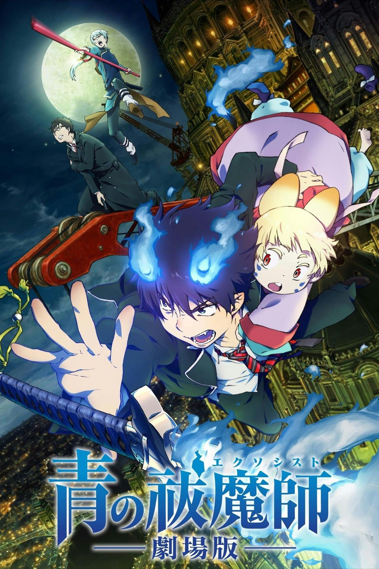 Assistir Ao no Exorcist: Filme Online em HD