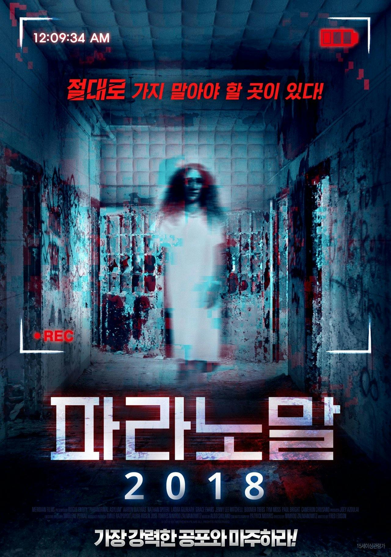 Assistir Atividade Sobrenatural – A Vingança De Mary Online em HD