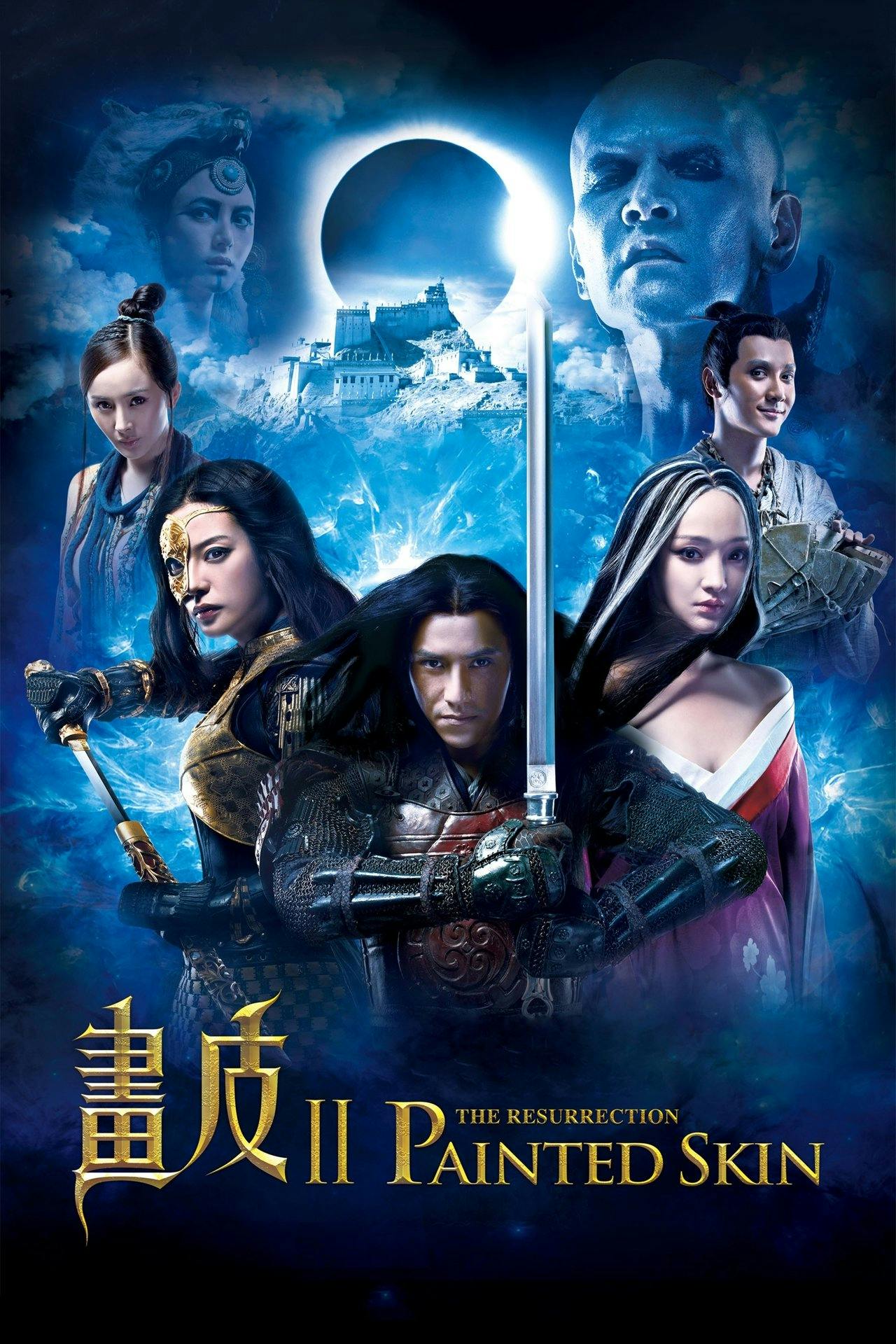 Assistir 画皮2 Online em HD