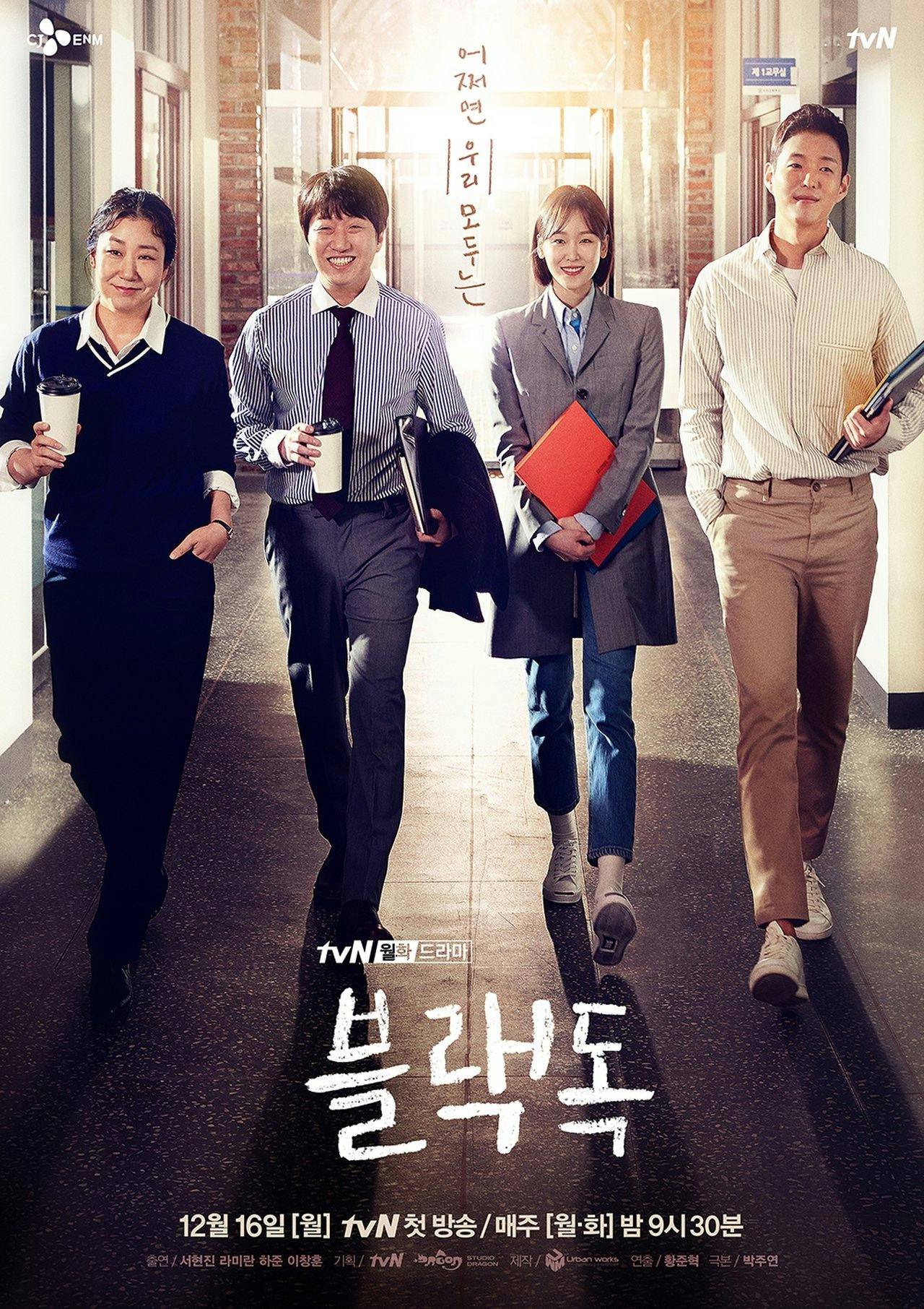 Assistir Black Dog Online em HD