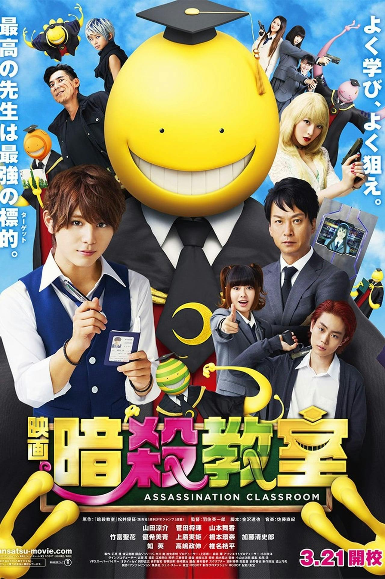 Assistir Assassination Classroom Online em HD